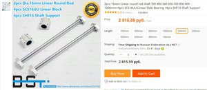 modding 2418.jpg (2839 просмотров) <a class='original' href='./download/file.php?id=131211&mode=view' target=_blank>Загрузить оригинал (209.77 КБ)</a>