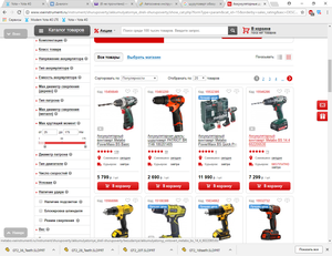 Безымянный.png (2234 просмотра) <a class='original' href='./download/file.php?id=131288&mode=view' target=_blank>Загрузить оригинал (325.32 КБ)</a>