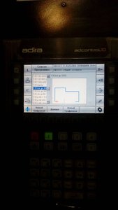 стойка.jpg (5597 просмотров) <a class='original' href='./download/file.php?id=131290&mode=view' target=_blank>Загрузить оригинал (49.07 КБ)</a>