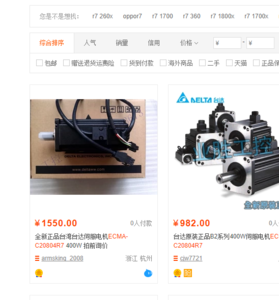 555.png (2407 просмотров) <a class='original' href='./download/file.php?id=131306&mode=view' target=_blank>Загрузить оригинал (177.11 КБ)</a>