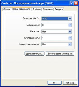 COM.JPG (4453 просмотра) <a class='original' href='./download/file.php?id=131409&mode=view' target=_blank>Загрузить оригинал (31.21 КБ)</a>