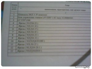 picachoo_PVyWsbgqcVx9kxhCZWwqT3wfPsWvmFur.jpg (2536 просмотров) <a class='original' href='./download/file.php?id=131424&mode=view' target=_blank>Загрузить оригинал (42.42 КБ)</a>