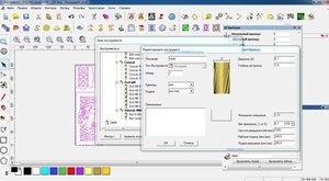 правильно ли настроен инструмент лазер? (2387 просмотров) <a class='original' href='./download/file.php?id=131499&mode=view' target=_blank>Загрузить оригинал (159.97 КБ)</a>