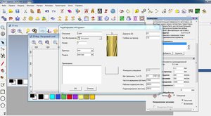 Снимок5.JPG (2387 просмотров) <a class='original' href='./download/file.php?id=131503&mode=view' target=_blank>Загрузить оригинал (150.26 КБ)</a>