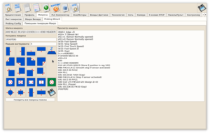 mycnc-configuration--72.png (2831 просмотр) <a class='original' href='./download/file.php?id=131644&mode=view' target=_blank>Загрузить оригинал (151.23 КБ)</a>