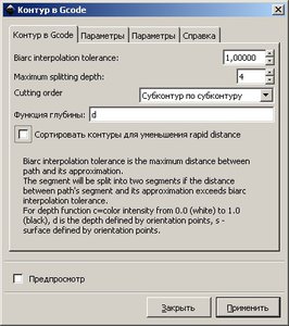 Безымянный.jpg (14217 просмотров) <a class='original' href='./download/file.php?id=131647&mode=view' target=_blank>Загрузить оригинал (61.92 КБ)</a>
