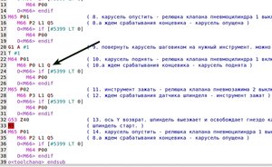Выделение(023).jpg (50892 просмотра) <a class='original' href='./download/file.php?id=13166&mode=view' target=_blank>Загрузить оригинал (268.4 КБ)</a>