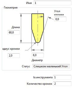 ugol.jpg (10435 просмотров) <a class='original' href='./download/file.php?id=131676&mode=view' target=_blank>Загрузить оригинал (18.79 КБ)</a>
