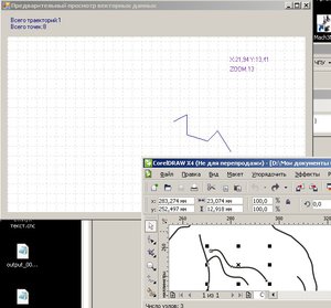 Безымянный.jpg (1881 просмотр) <a class='original' href='./download/file.php?id=131754&mode=view' target=_blank>Загрузить оригинал (118.82 КБ)</a>