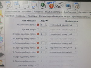 IMG_0013[1].JPG (1614 просмотров) <a class='original' href='./download/file.php?id=131868&mode=view' target=_blank>Загрузить оригинал (4.11 МБ)</a>