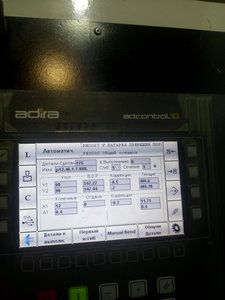 IMG_20180123_161424.jpg (2243 просмотра) <a class='original' href='./download/file.php?id=131882&mode=view' target=_blank>Загрузить оригинал (1.66 МБ)</a>