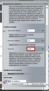 По фото видно за какие параметры я спрашиваю. (3922 просмотра) <a class='original' href='./download/file.php?id=131889&mode=view' target=_blank>Загрузить оригинал (150.65 КБ)</a>