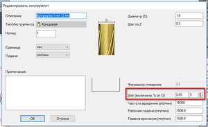 По фото видно за какие параметры я спрашиваю. (3922 просмотра) <a class='original' href='./download/file.php?id=131890&mode=view' target=_blank>Загрузить оригинал (84.45 КБ)</a>