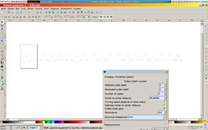 Proba2.JPG (2917 просмотров) <a class='original' href='./download/file.php?id=1320&mode=view' target=_blank>Загрузить оригинал (179.72 КБ)</a>