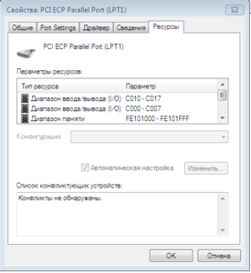 Адрес.PNG (4066 просмотров) <a class='original' href='./download/file.php?id=132092&mode=view' target=_blank>Загрузить оригинал (18.43 КБ)</a>