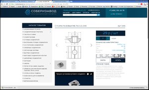 2018-02-12 12-11-9.jpg (1518 просмотров) <a class='original' href='./download/file.php?id=132243&mode=view' target=_blank>Загрузить оригинал (565.97 КБ)</a>