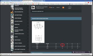 2018-02-12 12-9-47.jpg (2273 просмотра) <a class='original' href='./download/file.php?id=132290&mode=view' target=_blank>Загрузить оригинал (157.16 КБ)</a>