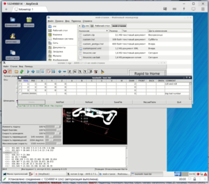 Скриншот 2018-02-13 11.51.21.png (2122 просмотра) <a class='original' href='./download/file.php?id=132320&mode=view' target=_blank>Загрузить оригинал (341.3 КБ)</a>