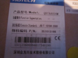 IMG_3081.JPG (68804 просмотра) <a class='original' href='./download/file.php?id=132368&mode=view' target=_blank>Загрузить оригинал (1.77 МБ)</a>