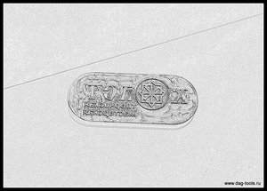 IMG_6814.JPG (6509 просмотров) <a class='original' href='./download/file.php?id=132387&mode=view' target=_blank>Загрузить оригинал (222.72 КБ)</a>