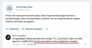 Скриншот .jpg (2378 просмотров) <a class='original' href='./download/file.php?id=132432&mode=view' target=_blank>Загрузить оригинал (173.93 КБ)</a>