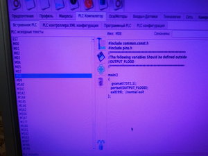 IMG_20180214_191144.jpg (1317 просмотров) <a class='original' href='./download/file.php?id=132481&mode=view' target=_blank>Загрузить оригинал (5.2 МБ)</a>