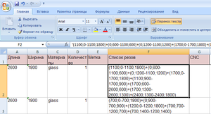 cop1.png (8939 просмотров) <a class='original' href='./download/file.php?id=132489&mode=view' target=_blank>Загрузить оригинал (40.99 КБ)</a>