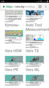 Screenshot_2018-02-15-12-48-29-025_com.android.chrome.png (3962 просмотра) <a class='original' href='./download/file.php?id=132524&mode=view' target=_blank>Загрузить оригинал (789.66 КБ)</a>