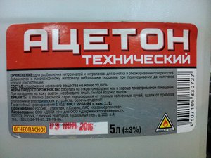 DSC_1569 (2).jpg (3249 просмотров) <a class='original' href='./download/file.php?id=132548&mode=view' target=_blank>Загрузить оригинал (2.82 МБ)</a>