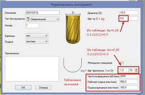 Screenshot_322.jpg (4709 просмотров) <a class='original' href='./download/file.php?id=132900&mode=view' target=_blank>Загрузить оригинал (62.12 КБ)</a>