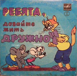 R-9634402-1483965531-4847.png.jpg (2019 просмотров) <a class='original' href='./download/file.php?id=132905&mode=view' target=_blank>Загрузить оригинал (151.7 КБ)</a>