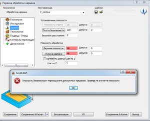 СолидКам.jpg (5113 просмотров) <a class='original' href='./download/file.php?id=13293&mode=view' target=_blank>Загрузить оригинал (114.44 КБ)</a>