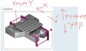 xxx.JPG (3135 просмотров) <a class='original' href='./download/file.php?id=13295&mode=view' target=_blank>Загрузить оригинал (70.21 КБ)</a>