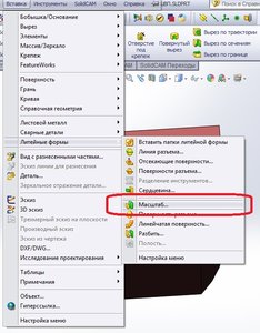 02 Маштабируем.jpg (6816 просмотров) <a class='original' href='./download/file.php?id=13299&mode=view' target=_blank>Загрузить оригинал (120.24 КБ)</a>