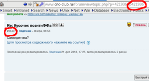 Снимок экрана от 2018-02-22 12-54-09.png (3112 просмотров) <a class='original' href='./download/file.php?id=133057&mode=view' target=_blank>Загрузить оригинал (34.98 КБ)</a>