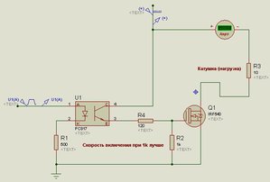 Схема принципиальная.jpg (5779 просмотров) <a class='original' href='./download/file.php?id=133097&mode=view' target=_blank>Загрузить оригинал (30.77 КБ)</a>