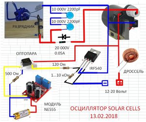 Схема осциллятора+.jpg (5777 просмотров) <a class='original' href='./download/file.php?id=133100&mode=view' target=_blank>Загрузить оригинал (111.31 КБ)</a>
