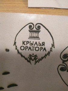 IMG_20180222_235737.jpg (1787 просмотров) <a class='original' href='./download/file.php?id=133108&mode=view' target=_blank>Загрузить оригинал (5.35 МБ)</a>