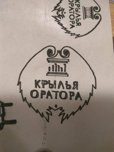 IMG_20180222_235731.jpg (1787 просмотров) <a class='original' href='./download/file.php?id=133109&mode=view' target=_blank>Загрузить оригинал (6.24 МБ)</a>