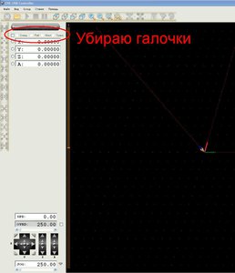 Убираю все галочки вверху. (2769 просмотров) <a class='original' href='./download/file.php?id=133118&mode=view' target=_blank>Загрузить оригинал (79.88 КБ)</a>