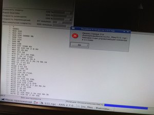 баг.jpg (3823 просмотра) <a class='original' href='./download/file.php?id=133193&mode=view' target=_blank>Загрузить оригинал (5.56 МБ)</a>