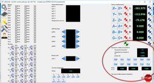 2018-02-24_090541.png (1792 просмотра) <a class='original' href='./download/file.php?id=133197&mode=view' target=_blank>Загрузить оригинал (150.38 КБ)</a>
