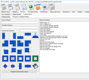 2018-02-24_125936.png (1869 просмотров) <a class='original' href='./download/file.php?id=133214&mode=view' target=_blank>Загрузить оригинал (45.99 КБ)</a>