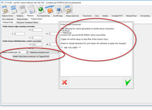 2018-02-24_171326.png (1815 просмотров) <a class='original' href='./download/file.php?id=133218&mode=view' target=_blank>Загрузить оригинал (88.85 КБ)</a>
