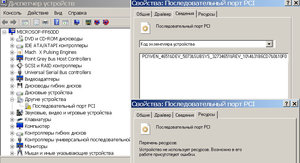 свойства LPT.jpg (8449 просмотров) <a class='original' href='./download/file.php?id=133273&mode=view' target=_blank>Загрузить оригинал (118.69 КБ)</a>