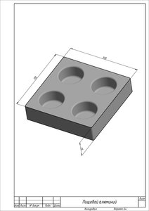 123.jpg (5434 просмотра) <a class='original' href='./download/file.php?id=133402&mode=view' target=_blank>Загрузить оригинал (212.59 КБ)</a>