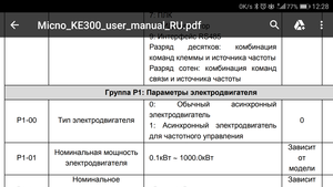 Screenshot_20180227-122823.png (5311 просмотров) <a class='original' href='./download/file.php?id=133441&mode=view' target=_blank>Загрузить оригинал (307.58 КБ)</a>