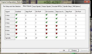 настройки2.jpg (2593 просмотра) <a class='original' href='./download/file.php?id=133539&mode=view' target=_blank>Загрузить оригинал (84.87 КБ)</a>