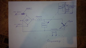 Схема осциллятора на 220V.jpg (5656 просмотров) <a class='original' href='./download/file.php?id=133541&mode=view' target=_blank>Загрузить оригинал (2.54 МБ)</a>