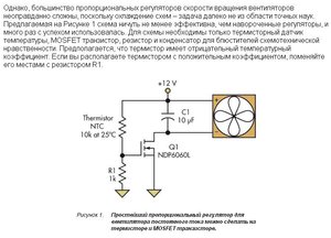 DC Fan regulator_1.jpg (1760 просмотров) <a class='original' href='./download/file.php?id=133654&mode=view' target=_blank>Загрузить оригинал (67.89 КБ)</a>